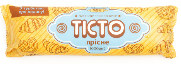 Тісто заморожене Домашні традиції прісне листкове 1000г